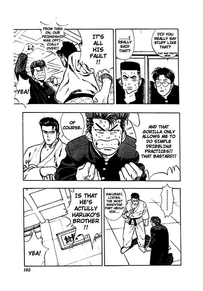 Slam Dunk, Chapter 17 image 14